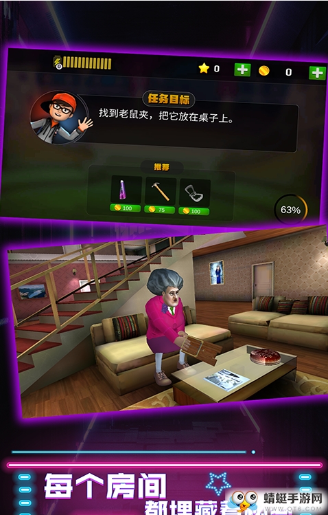 厨娘大暴走中文版 1.0