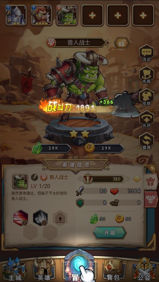 魔界冲突安卓版 1.0官方版