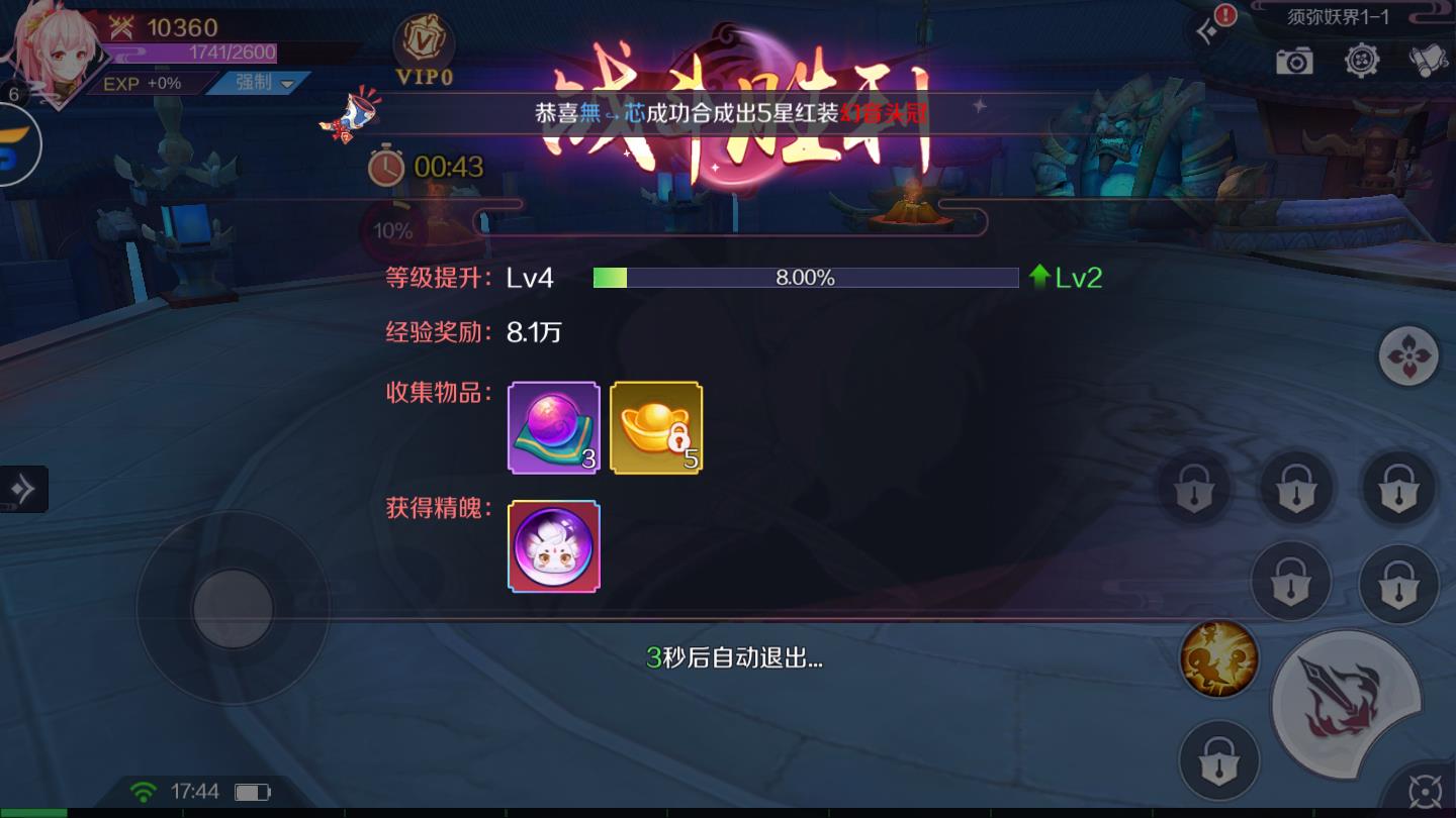 大主宰之冰山美人官方版 0.11.3安卓版