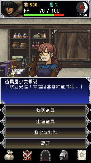 暗黑之血2无限金币版 1.0.1中文版