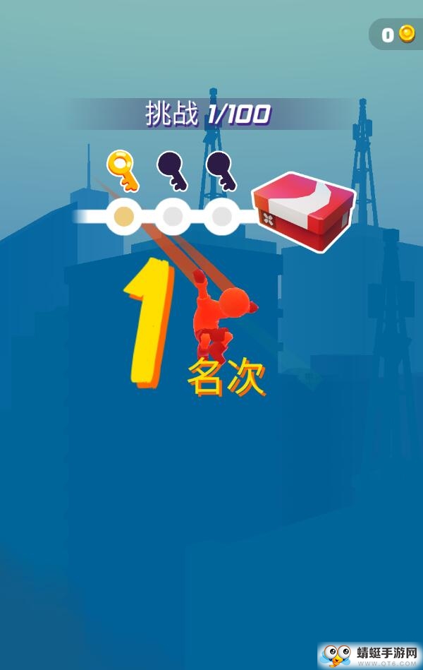 无限跑酷全皮肤解锁版 1.2.1去广告版