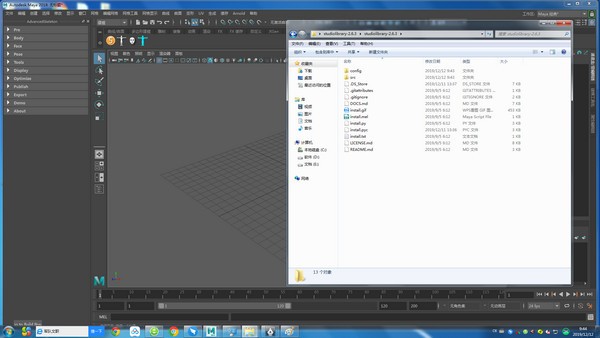 Maya动作管理插件(studio library) v2.6.3免费版