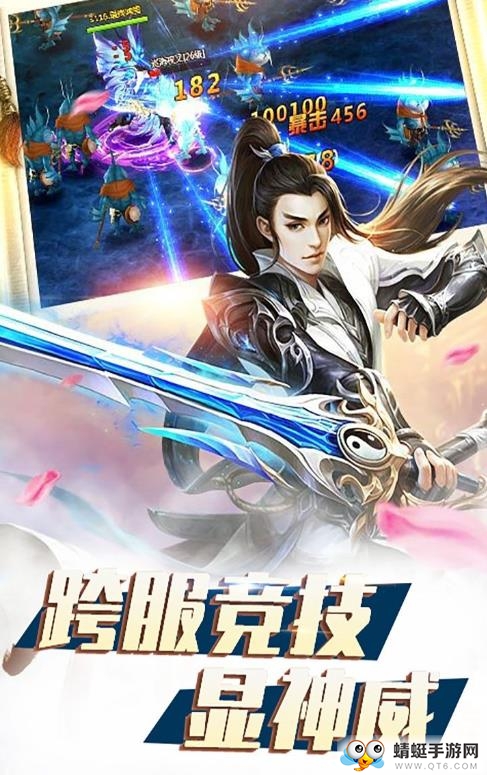放置封神榜BT版 5.7.1