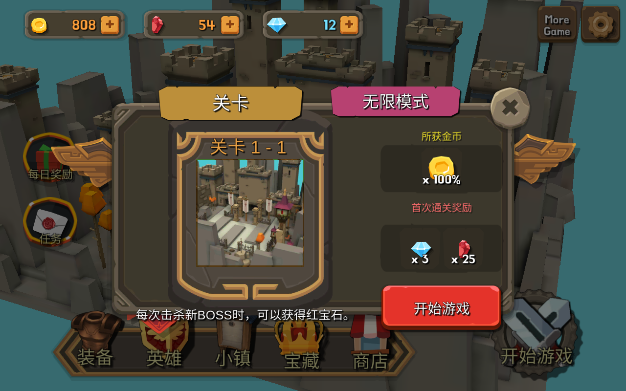 Random Merge Defense(随机合体防塔0费升级版) 1.0.4安卓版