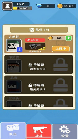 Cooking Battle(厨房战争中文版) 0.4.1