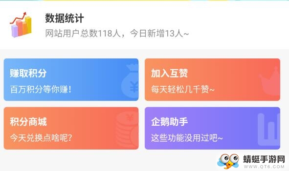NS互赞宝官方版