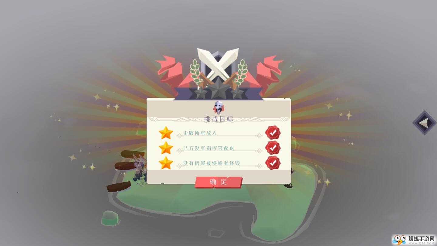 万岁勋爵岛屿永不陷落强制获胜版 1.0.0修改版