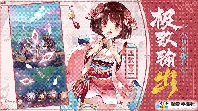 契约妖姬正式版 1.0.1