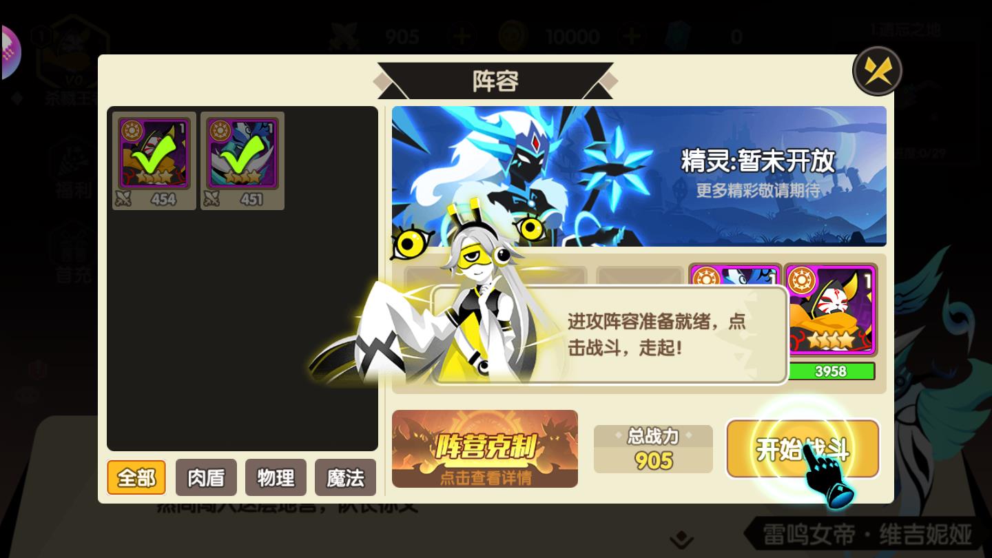 贪婪地宫安卓版 1.0.575官方版