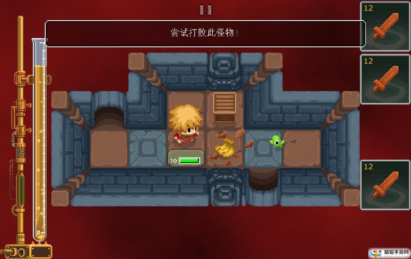 小英雄与地下城无限钻石版 1.0.78中文破解版