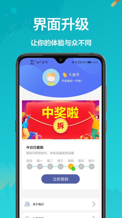智能遥控器+