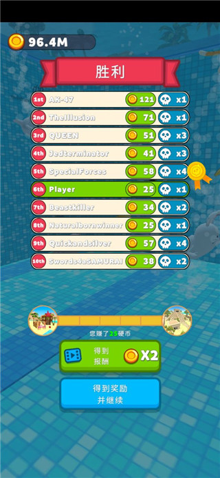 水上乐园大作战免广告版(Aquapark.io) 6.30.1中文版