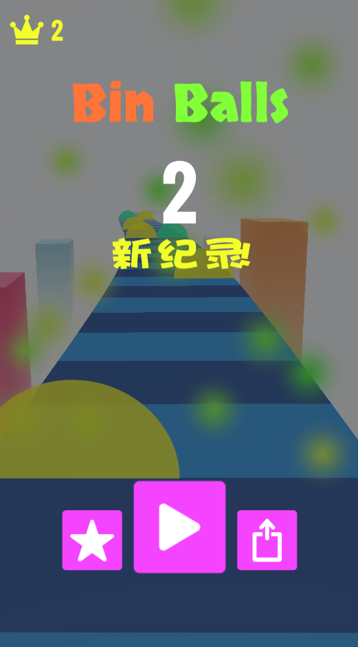 Bin Balls(欢乐双子球官方版) 1.1安卓版