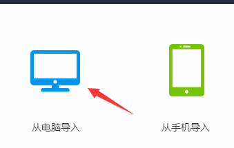 靠谱助手 v6.3.2936免费版