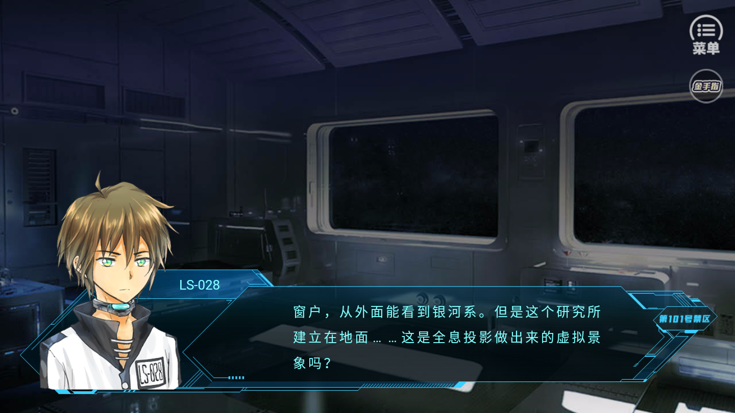 第101号禁区官方版 0.12中文最新版