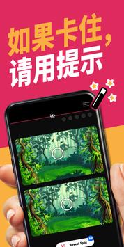 Infinite Differences无限差异官方版 1.0.29安卓版