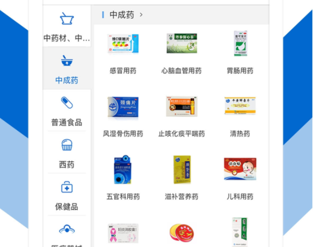 应用界面示意图