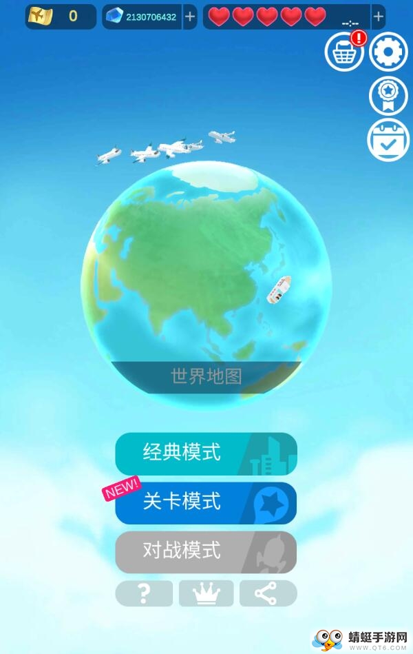 合并城市2048无限货币版 1.2.2最新版