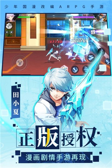 神俑降临九游版 5.2.69安卓版