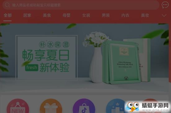 赚生活手机版