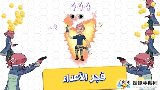 saud gun（沙特的枪）正式版 1.0