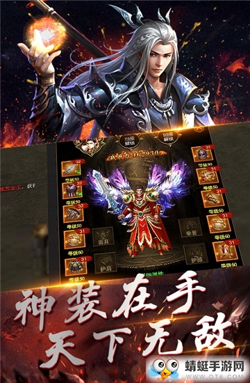热血霸业超V变态版 1.0.0