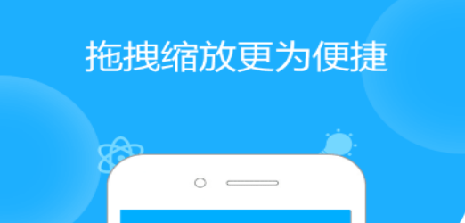高中物理实验界面示意图