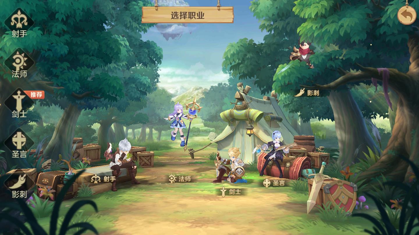 出发吧勇士官方版 1.0安卓版