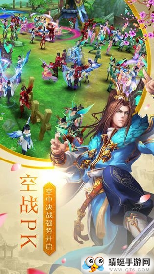 梦幻逍遥降妖传正式版 3.2.1最新版