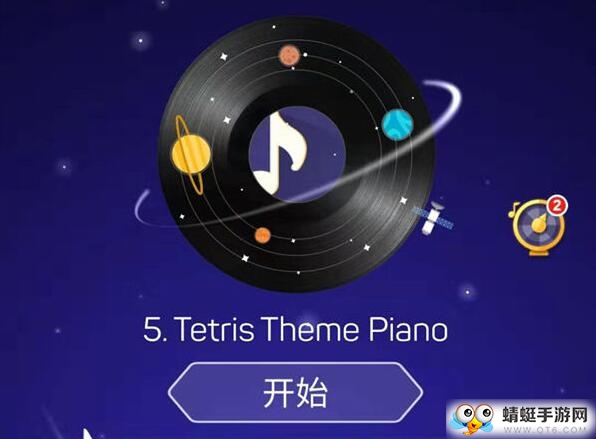 点点节奏无限爱心钻石版