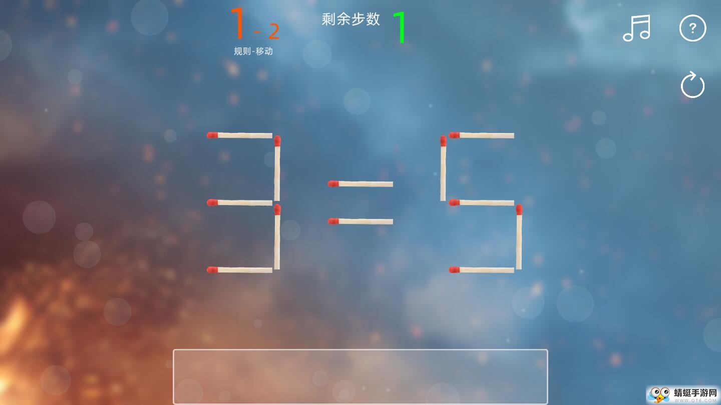 趣味火柴试玩版 0.1中文版