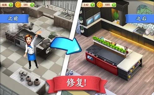 碎碎神秘庄园无限资源版 1.17.8安卓版