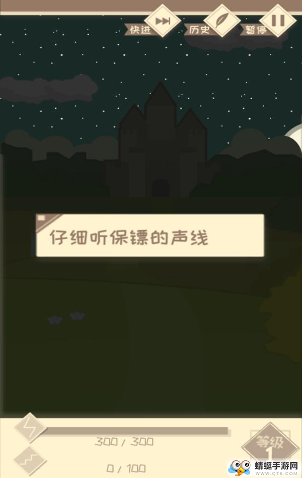 我的来世是个包裹破解版无限能量 1.588最新版