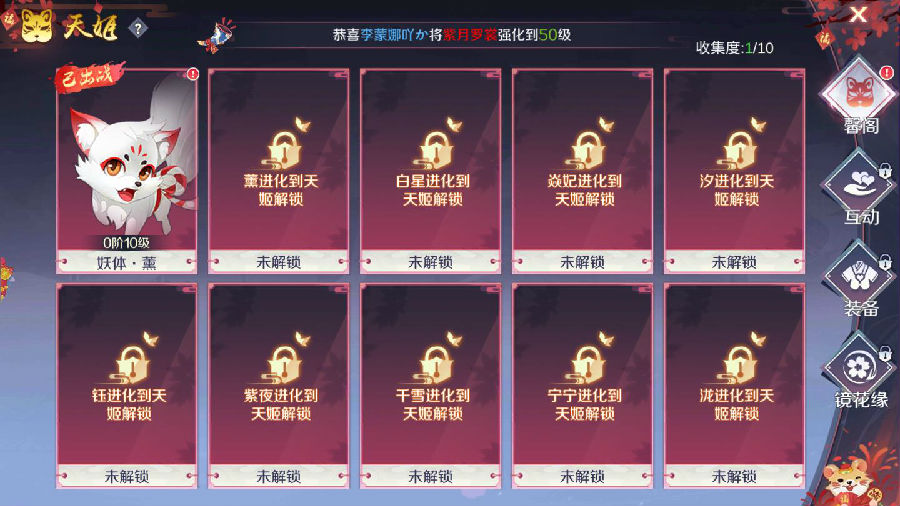 妖姬乱斗红包版