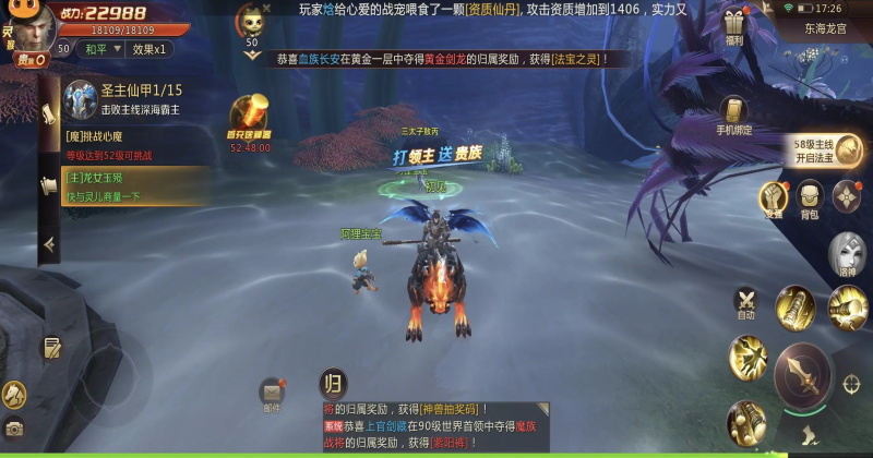 绝世仙王2026最新版本 1.0.52安卓版