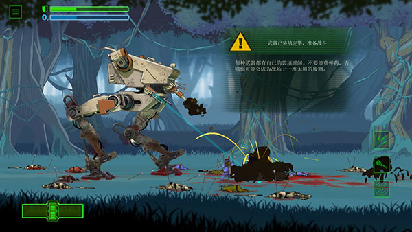 无畏行者最新版