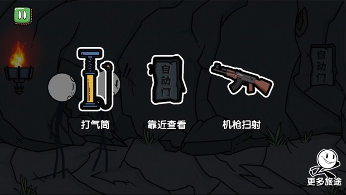 火柴人大逃亡破解版免广告版 3.0安卓版