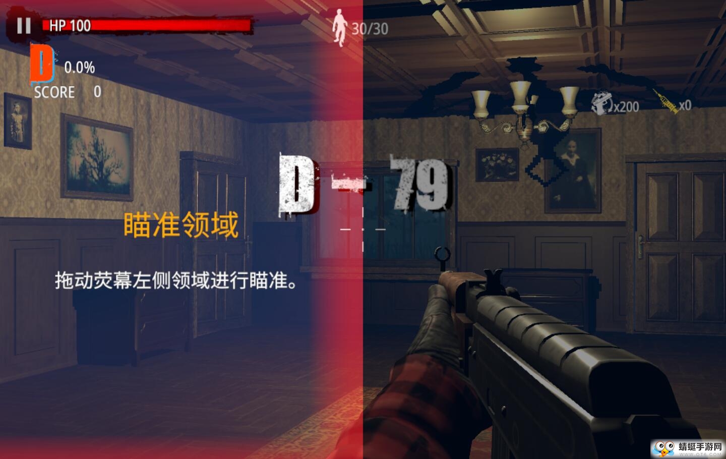 Zombie Hunter D-Day(僵尸猎人登陆日无限货币版) 1.0.824最新版