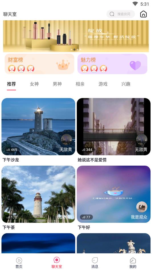 快乐星球官方版 3.2.2安卓版