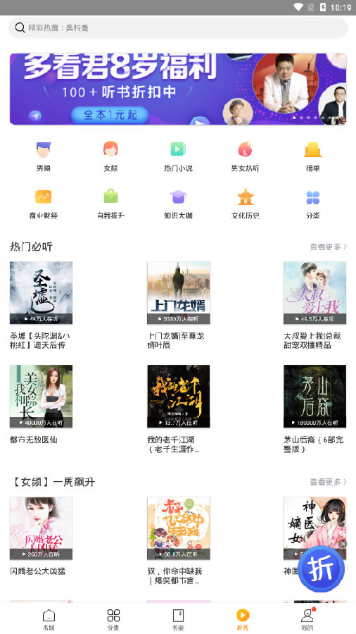 阅读官方版
