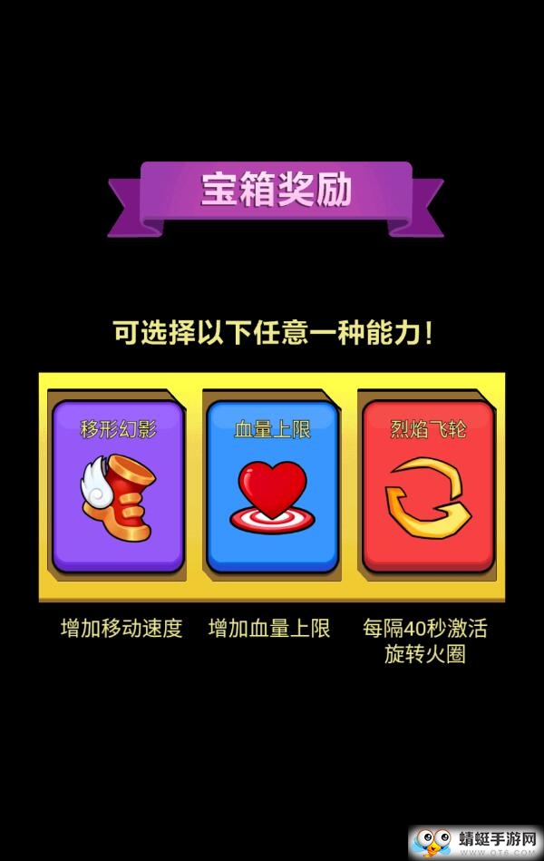 火柴人与勇士官方测试版 1.0.5中文版