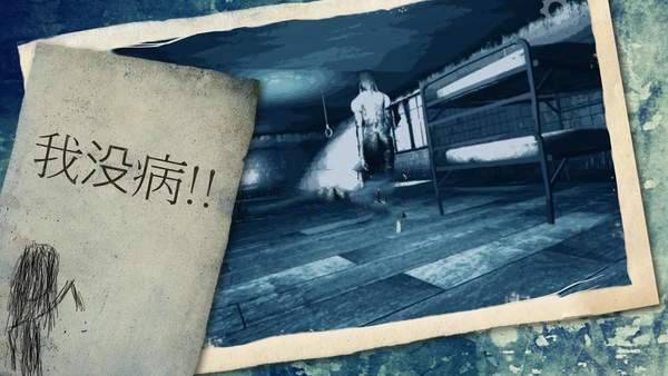 The Fear(恐怖的精神病人官方版) 2.0.1中文最新版