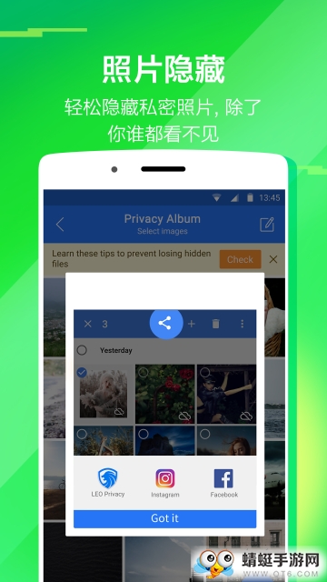 私密空间安卓版app 6.9.08.22手机版