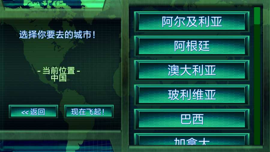 The Lonely Hacker(黑客帝国解锁完整版) 15.3安卓版