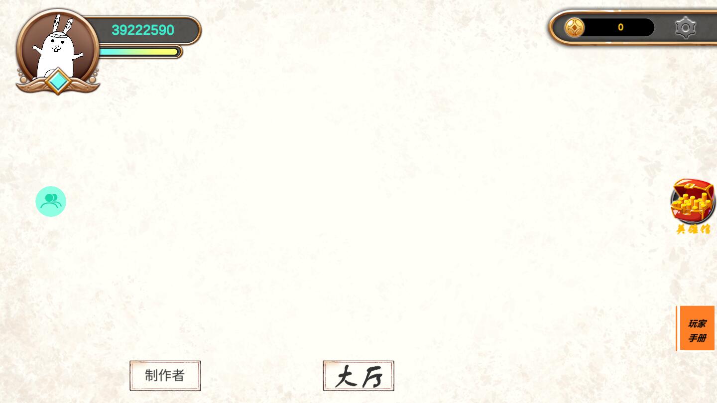 异星守卫去广告版 1.0安卓版