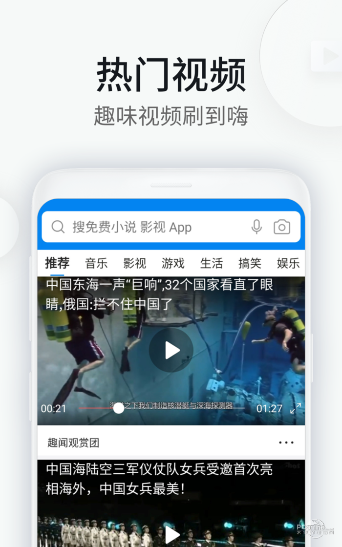 WiFi万能钥匙浏览器