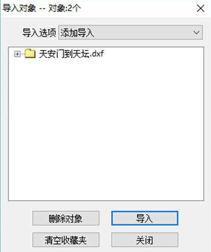 奥维互动地图浏览器 v8.6.3免费版