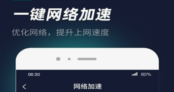 WiFi热点管家功能界面
