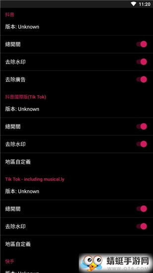 要妳命三千官方手机版 19.29