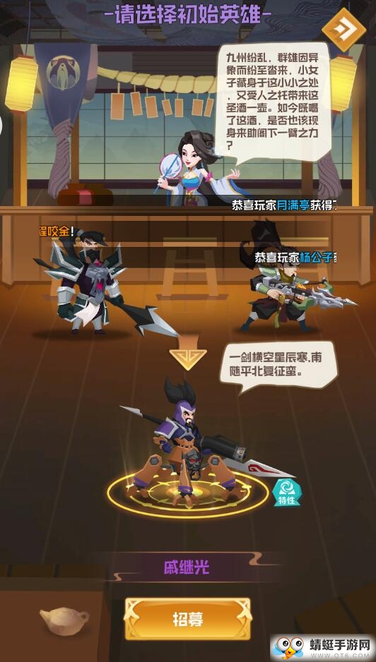 楚汉秦唐测试服 2.2.0官方版